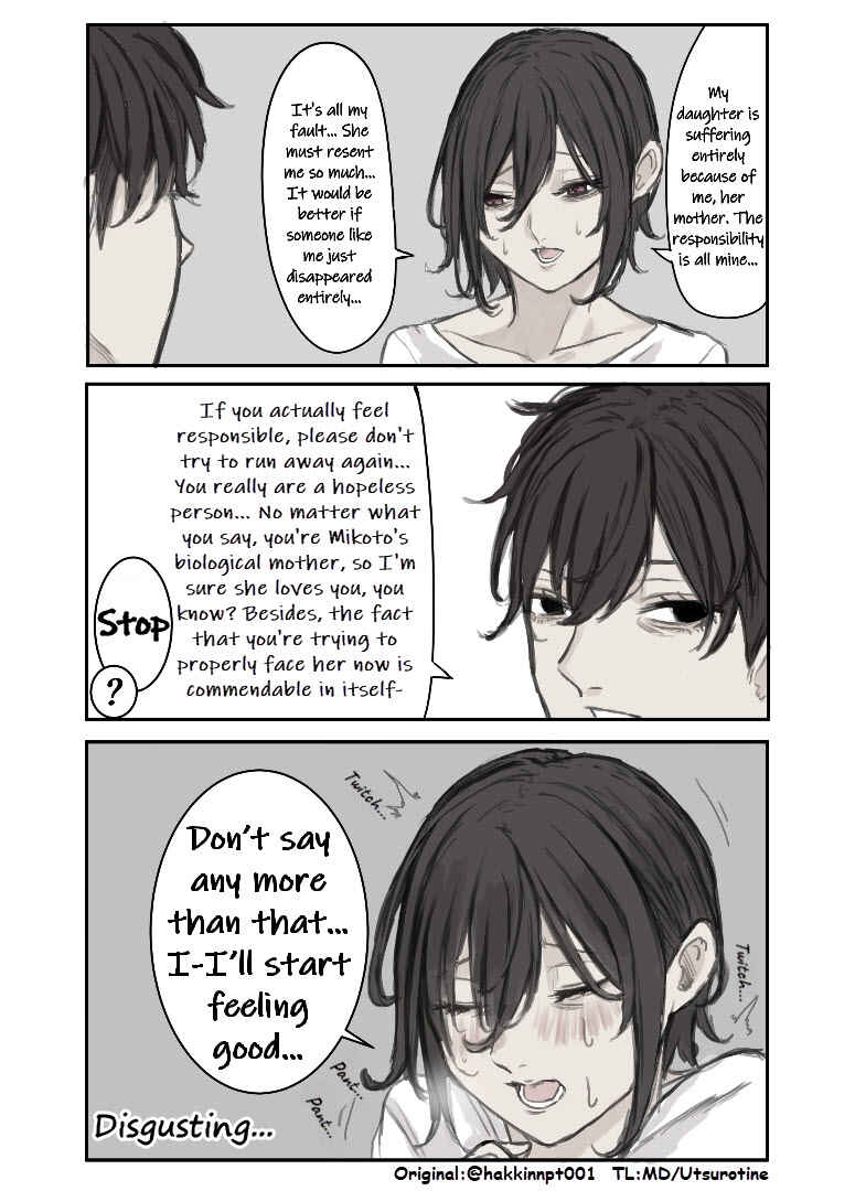 Nanka Kawatteshimatta Osananajimi Chapter 91 - Page 1