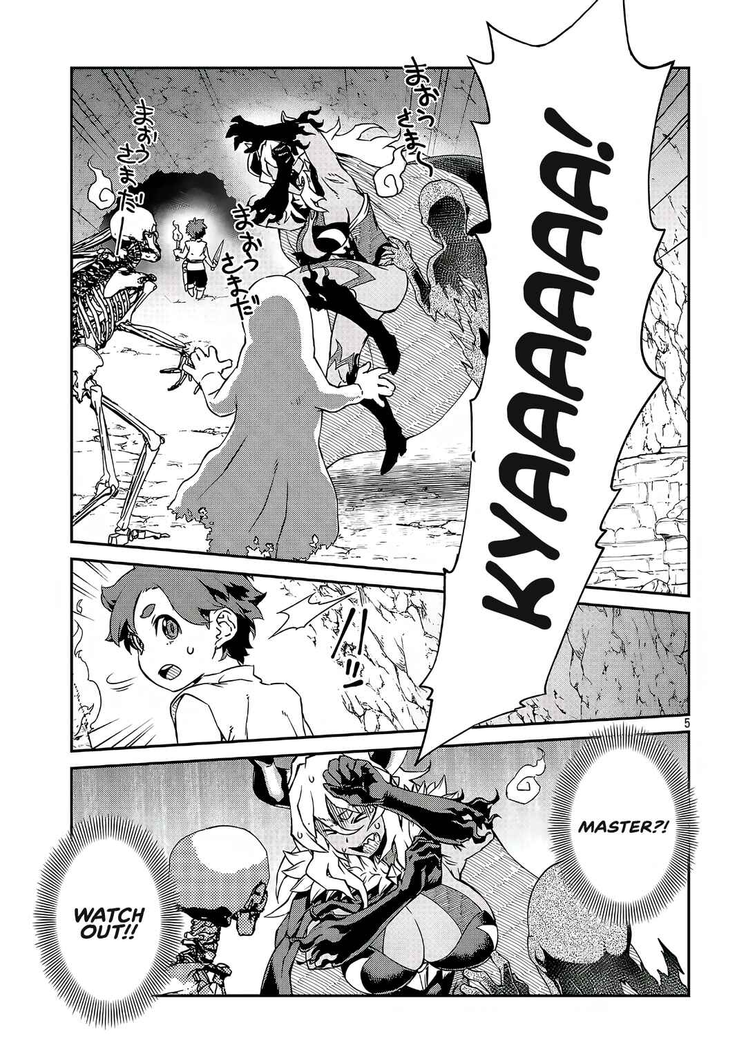 Onnamaou-sama wa Yuusha-kun o Taosenai. Chapter 21 - Page 6