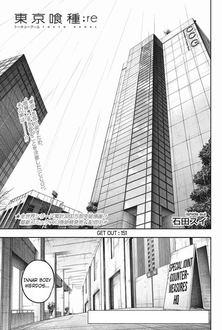 Tokyo Ghoul:re Chapter 151 - Page 2