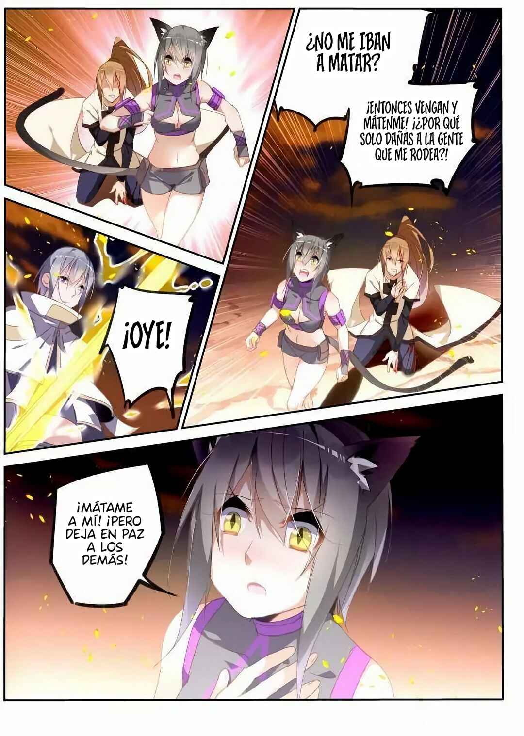 Demon Spirit Seed Manual Chapter 244 - Page 8
