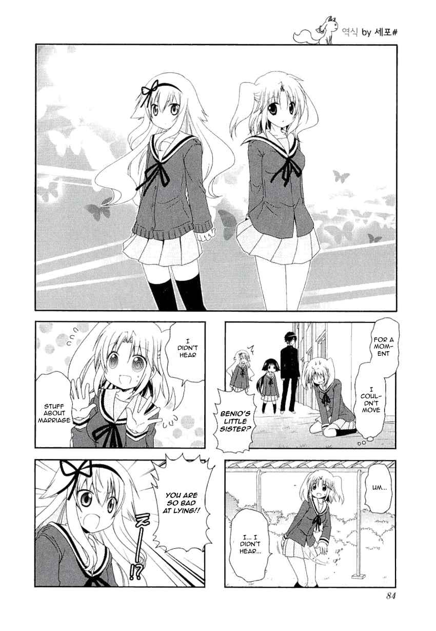 Mikakunin de Shinkoukei Chapter 38 - Page 2