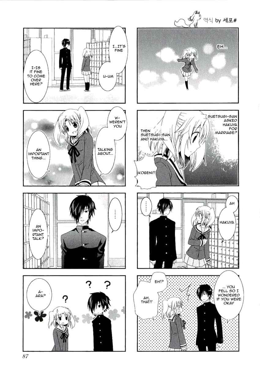 Mikakunin de Shinkoukei Chapter 38 - Page 5