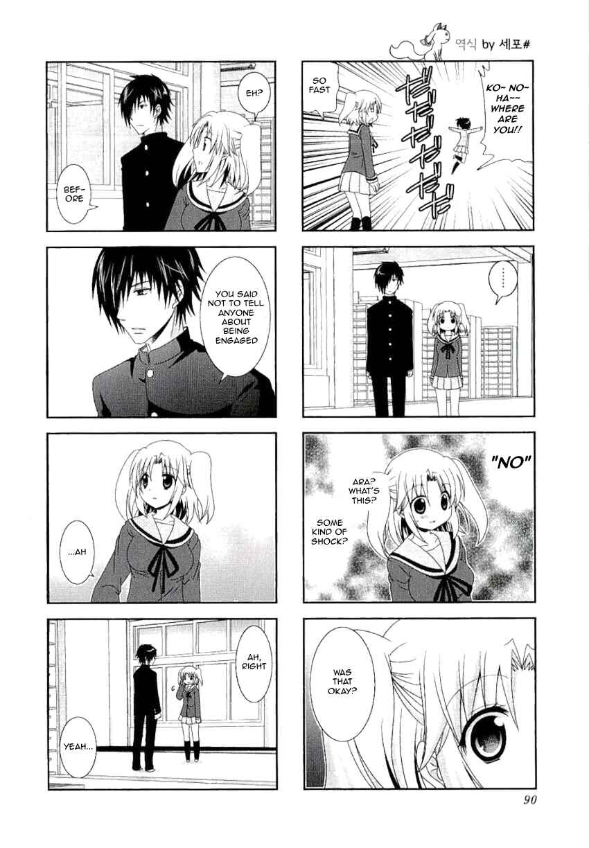 Mikakunin de Shinkoukei Chapter 38 - Page 8