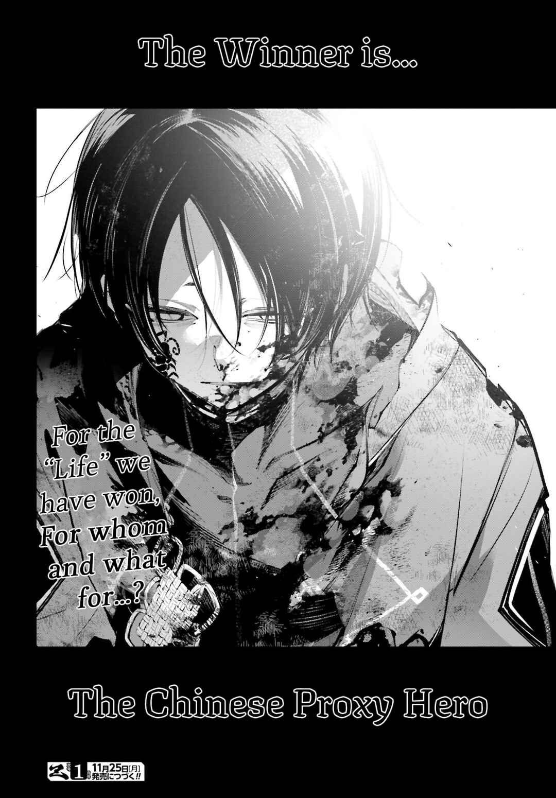 Rekkyou Sensen Chapter 12 - Page 40