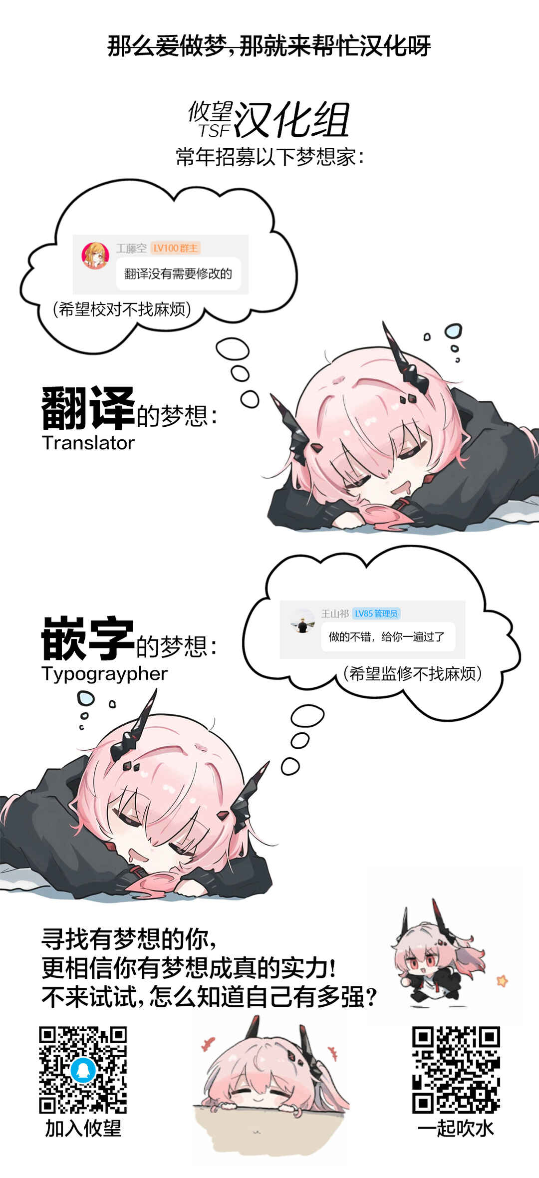 Akanabe-sensei wa Tereshirazu Chapter 41 - Page 16