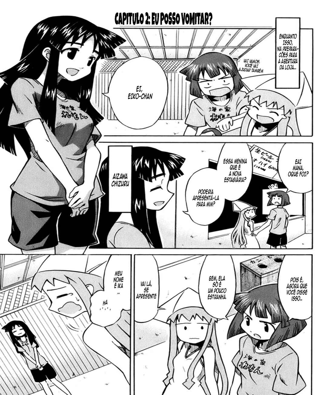 Shinryaku! Ika Musume Chapter 2 - Page 1