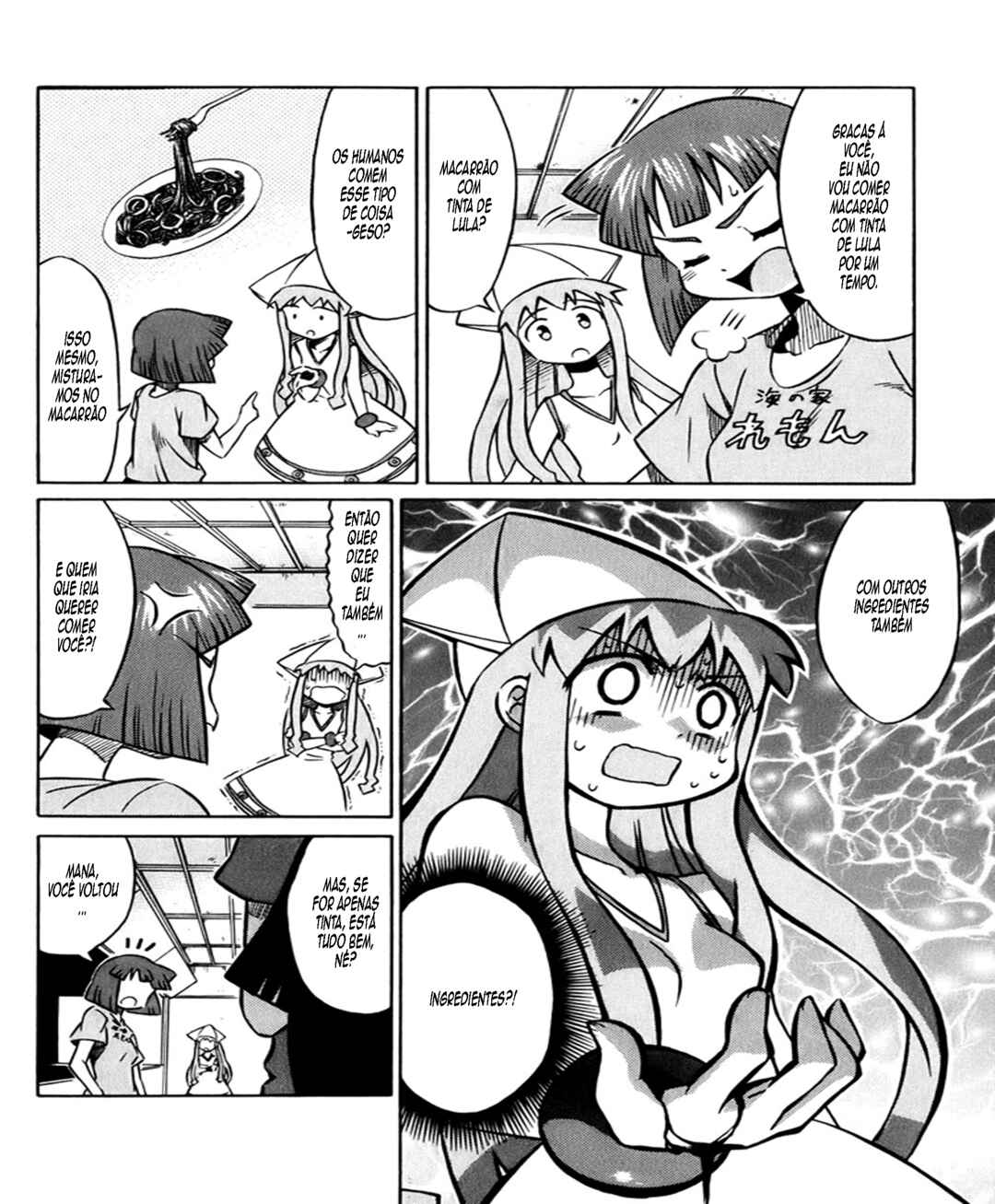 Shinryaku! Ika Musume Chapter 2 - Page 4