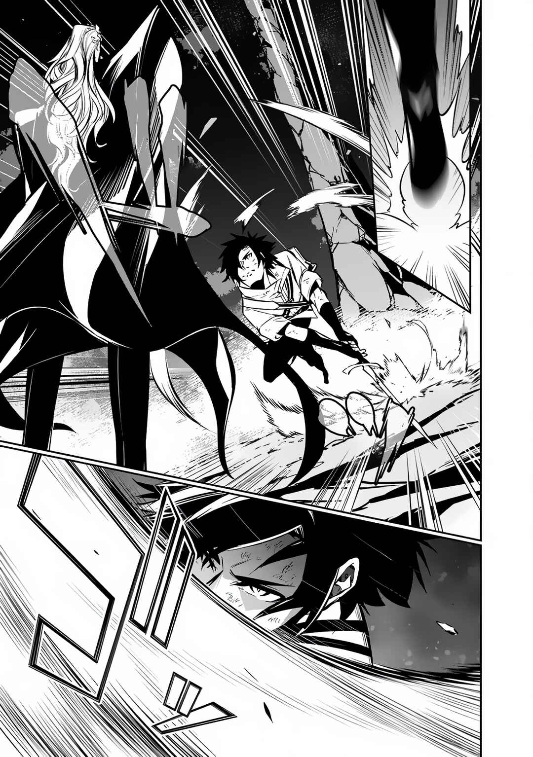 Shijou Saikyou no Mahou Kenshi, F Rank Boukensha ni Tensei Suru ~Kensei to Matei, 2 Tsu no Zense wo motta Otoko no Eiyuutan~ Chapter 98 - Page 4