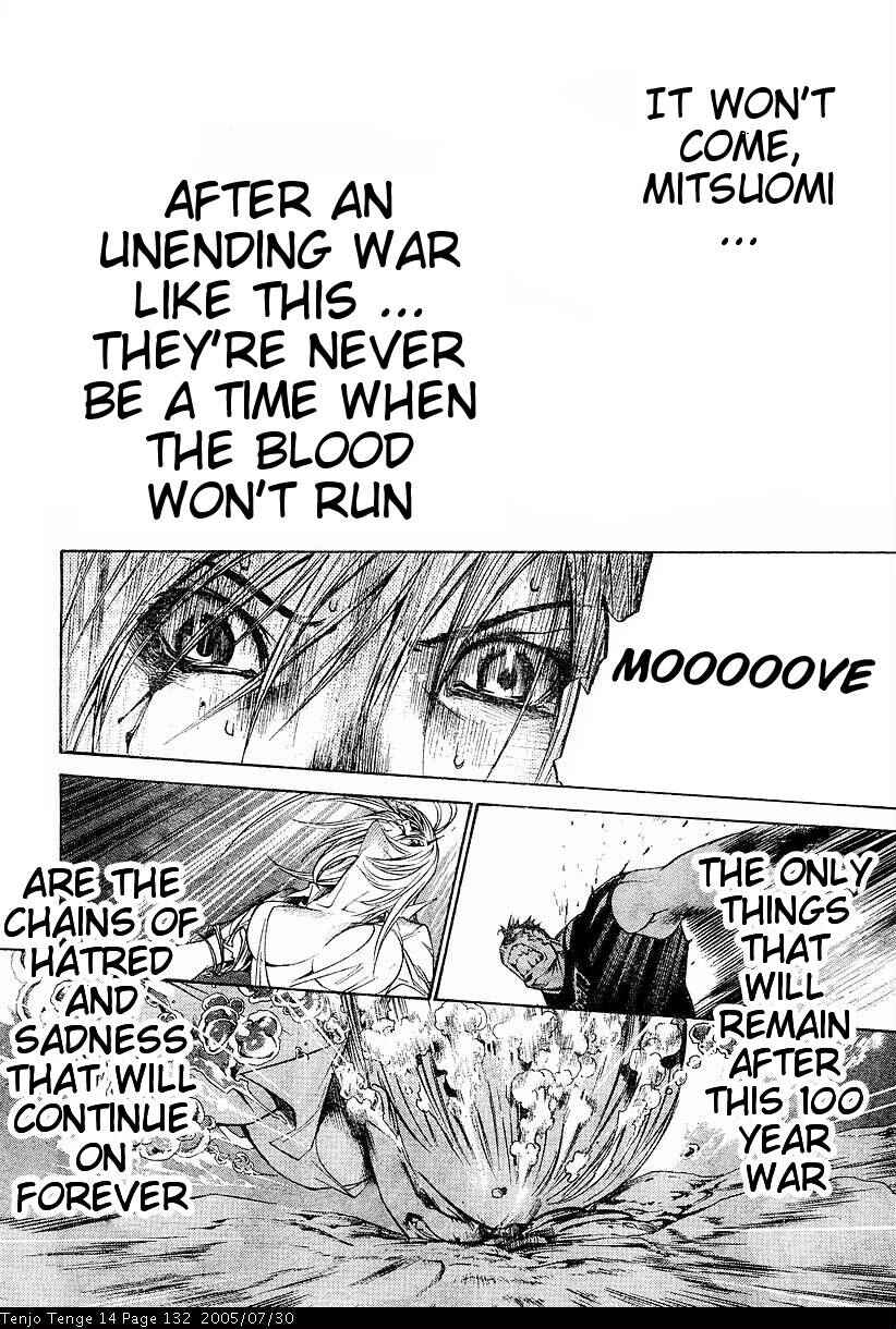 Tenjou Tenge Chapter 86 - Page 16