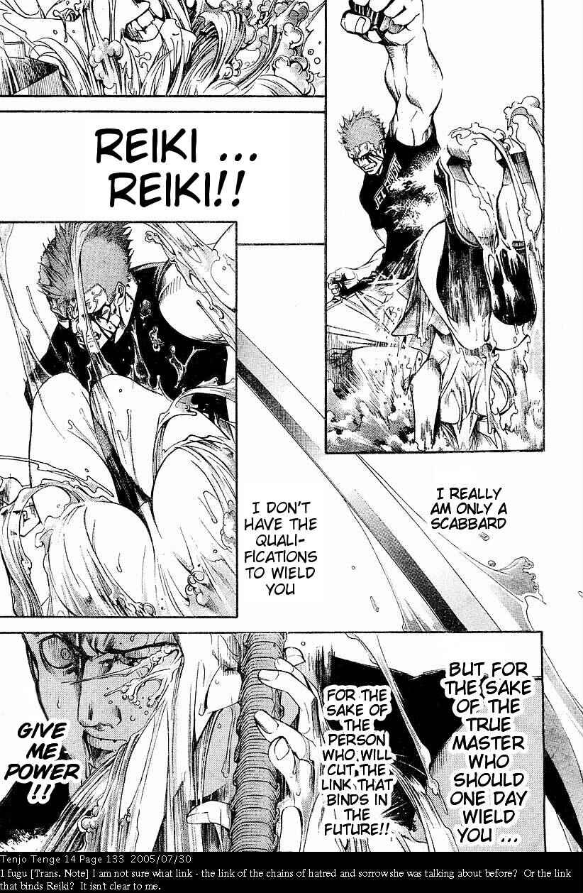 Tenjou Tenge Chapter 86 - Page 17