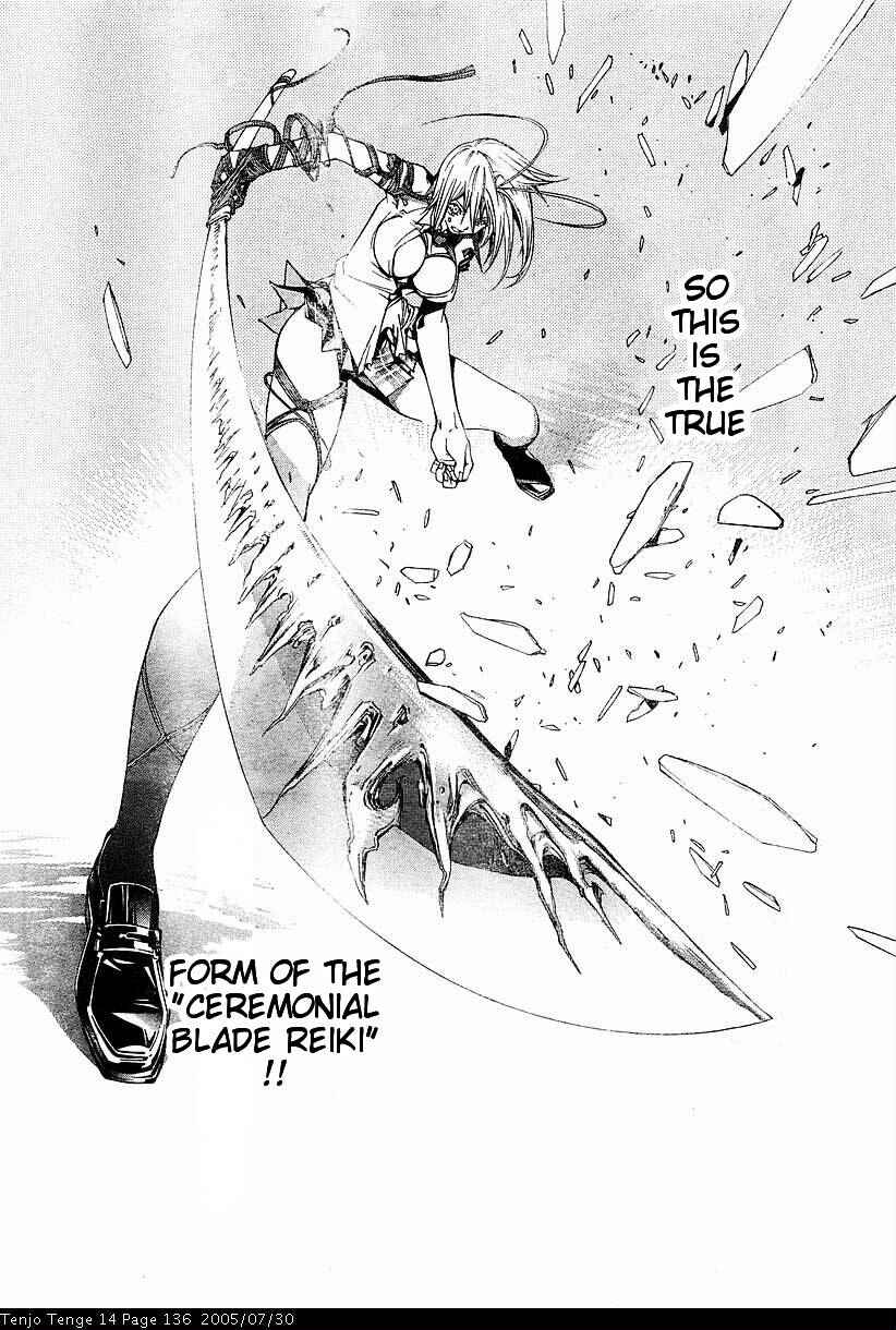 Tenjou Tenge Chapter 86 - Page 20