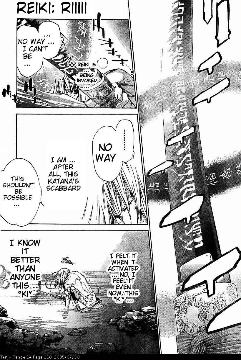Tenjou Tenge Chapter 86 - Page 3