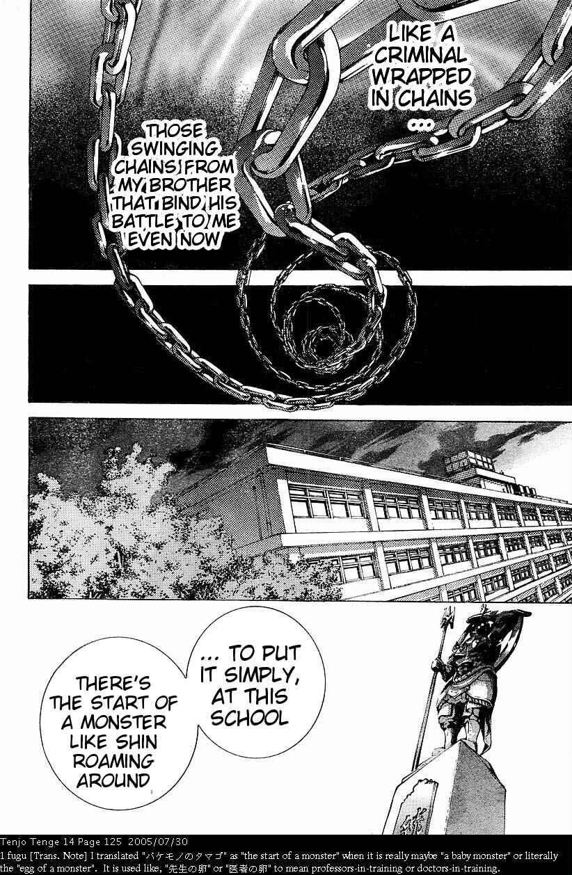 Tenjou Tenge Chapter 86 - Page 9