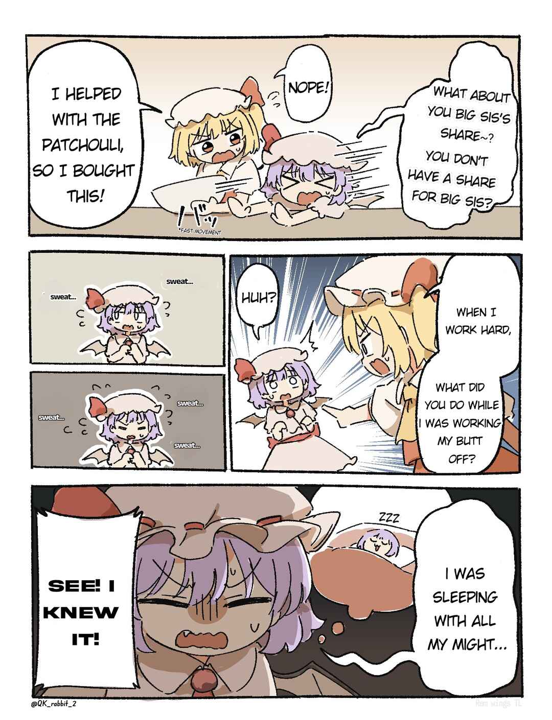 Remi-Fura no Nichijou Chapter ? - Page 2