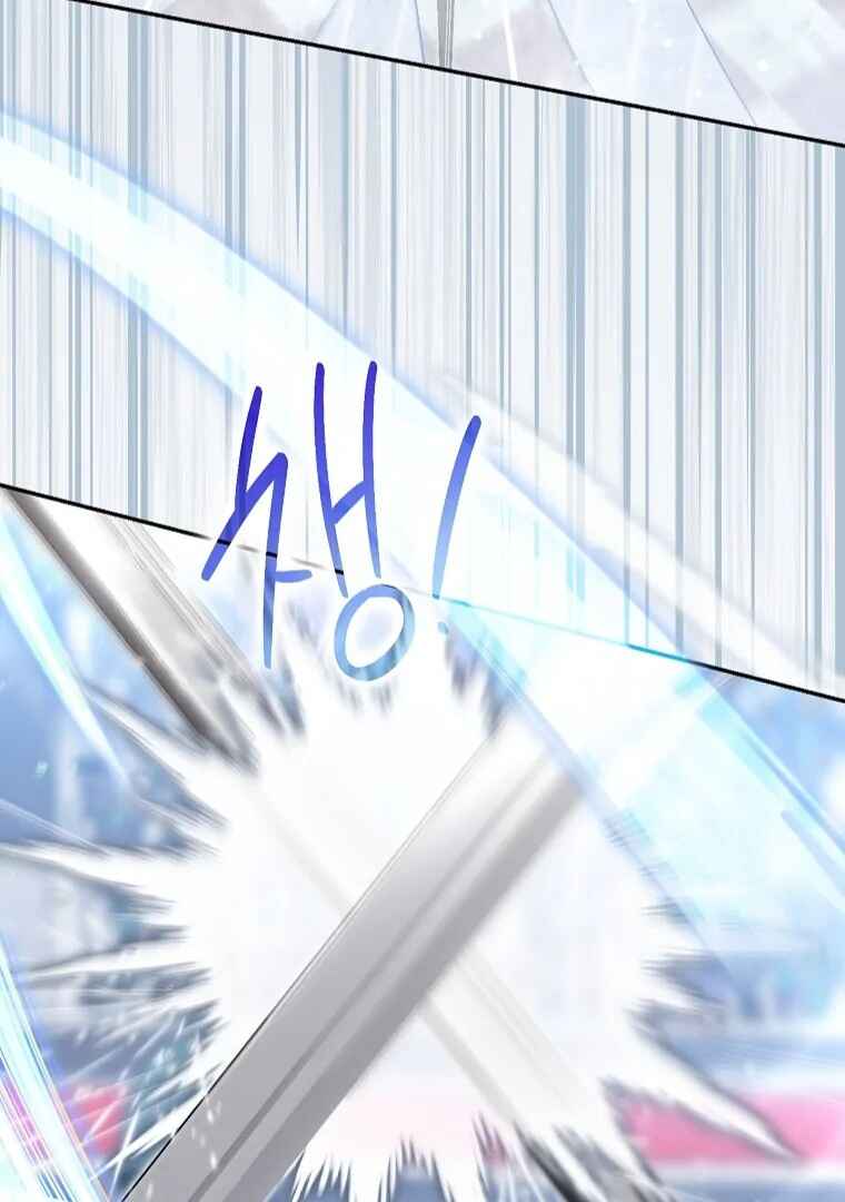 Gajja Anae ege Wae Jipchakhaseyo? Chapter 47 - Page 67