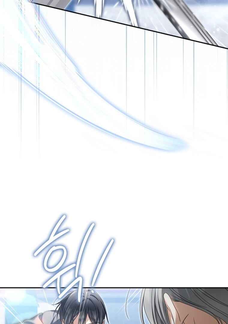 Gajja Anae ege Wae Jipchakhaseyo? Chapter 47 - Page 68