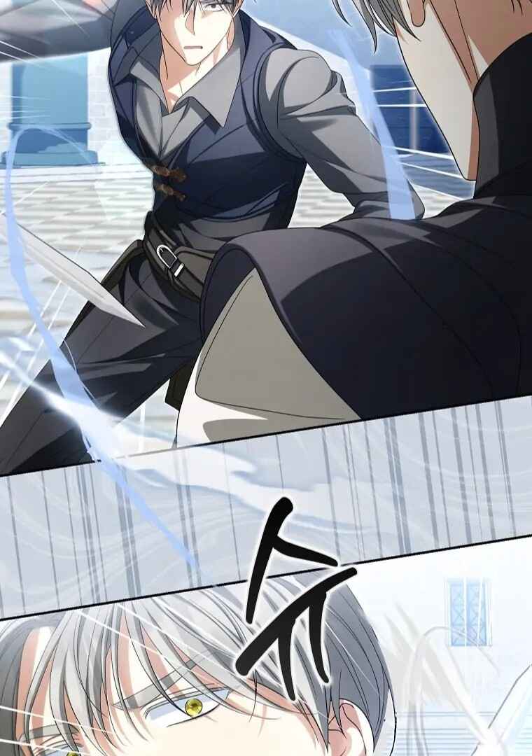 Gajja Anae ege Wae Jipchakhaseyo? Chapter 47 - Page 69