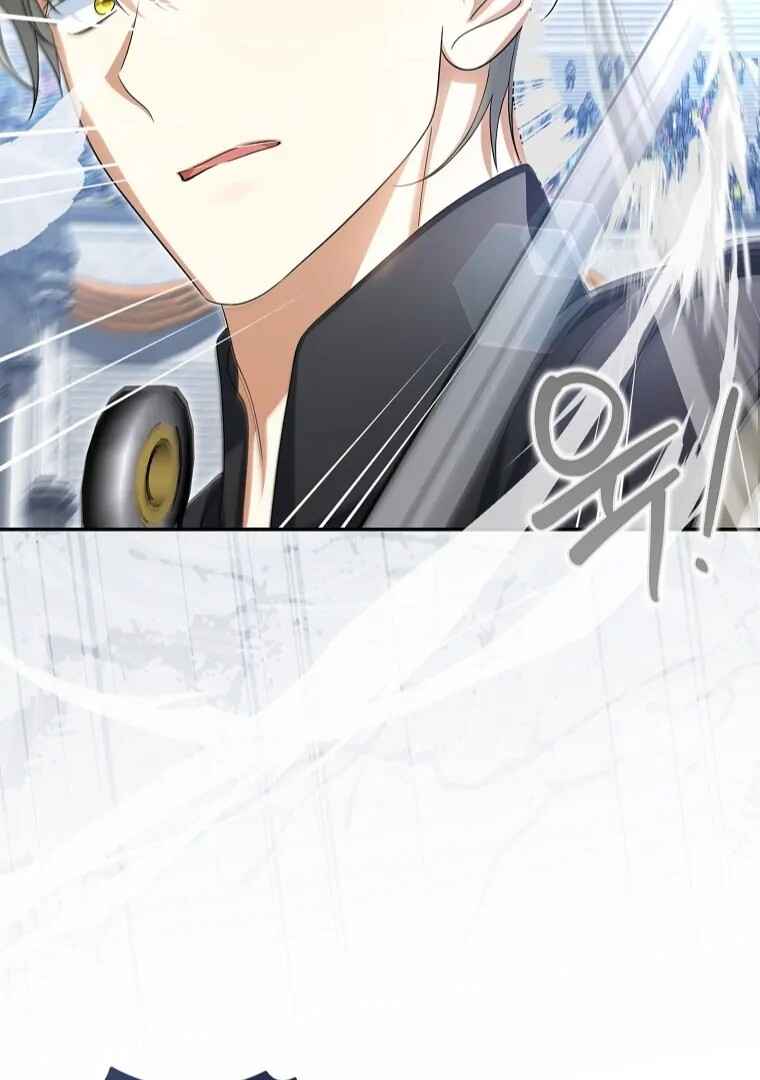 Gajja Anae ege Wae Jipchakhaseyo? Chapter 47 - Page 70