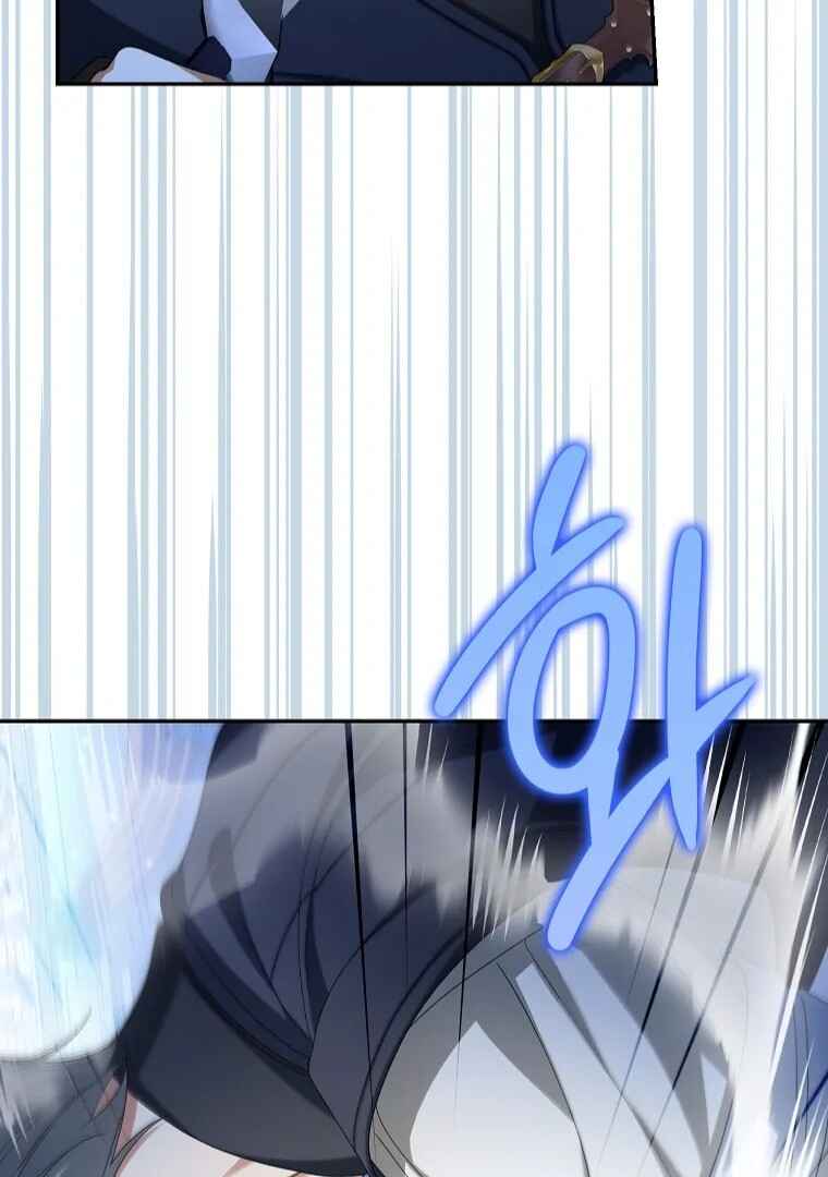 Gajja Anae ege Wae Jipchakhaseyo? Chapter 47 - Page 86