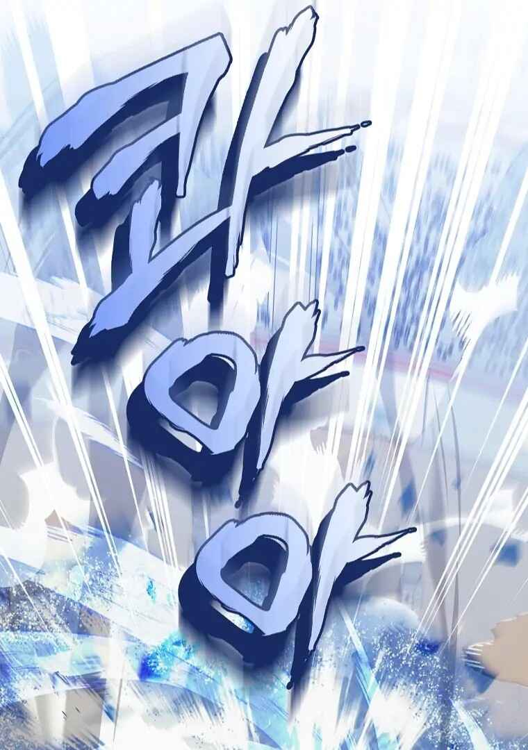 Gajja Anae ege Wae Jipchakhaseyo? Chapter 47 - Page 92