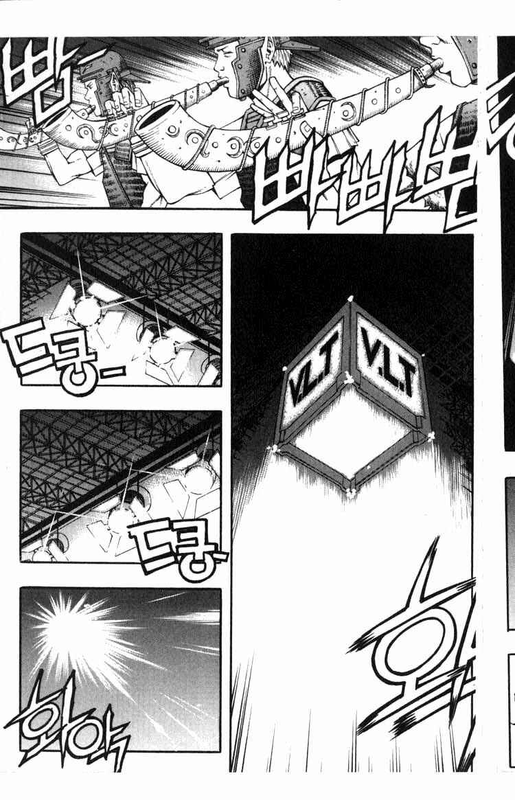 Rebirth Chapter 59 - Page 19