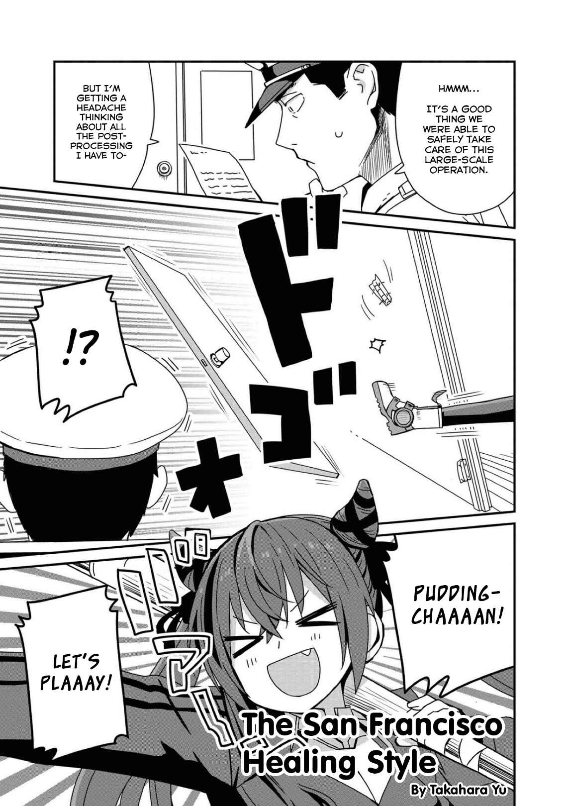 Azur Lane Comic Anthology Breaking!! Chapter 61 - Page 1