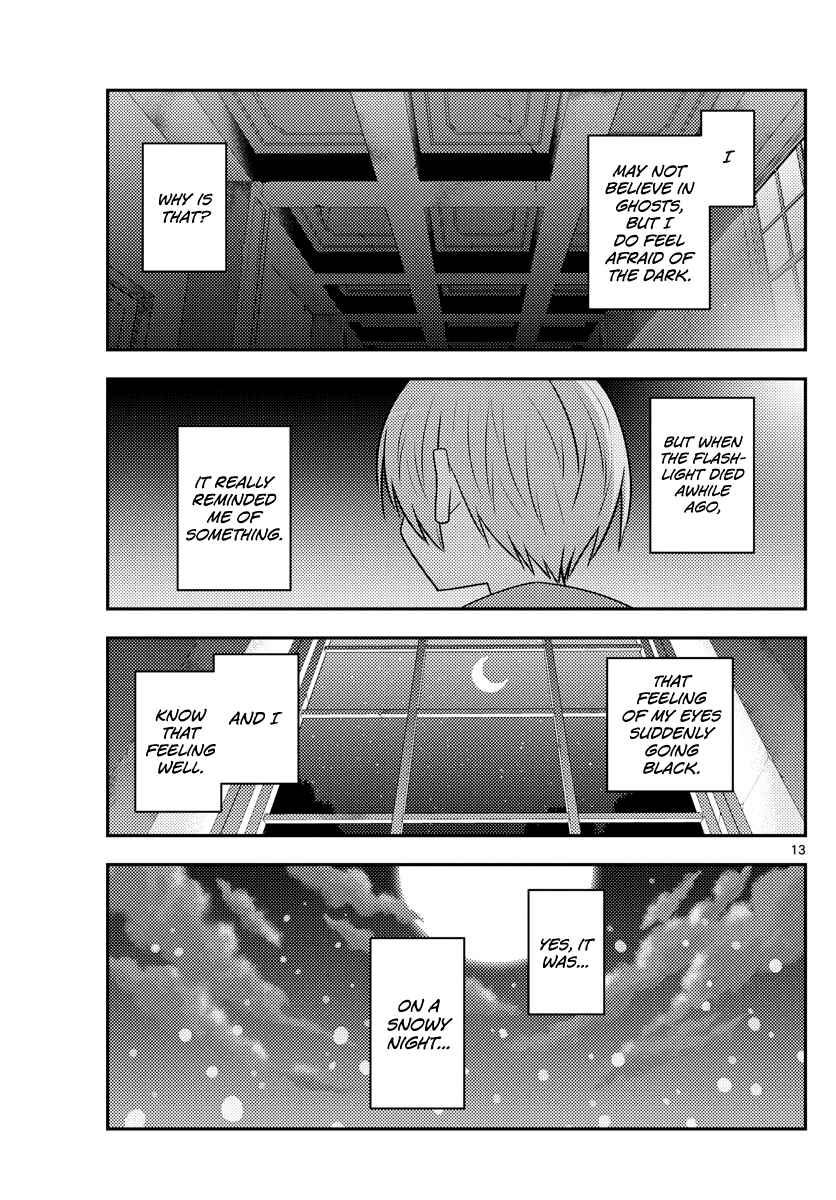 Tonikaku Kawaii Chapter 127 - Page 13