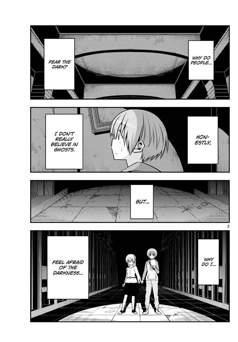 Tonikaku Kawaii Chapter 127 - Page 3
