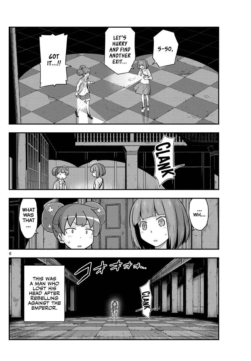 Tonikaku Kawaii Chapter 127 - Page 6
