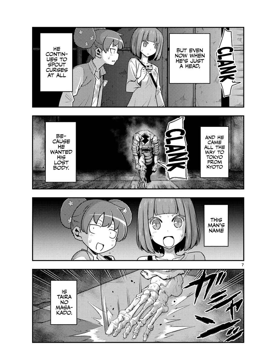 Tonikaku Kawaii Chapter 127 - Page 7