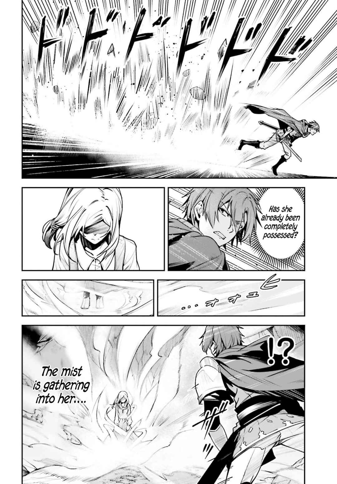 Unnamed Memory Chapter 47 - Page 13