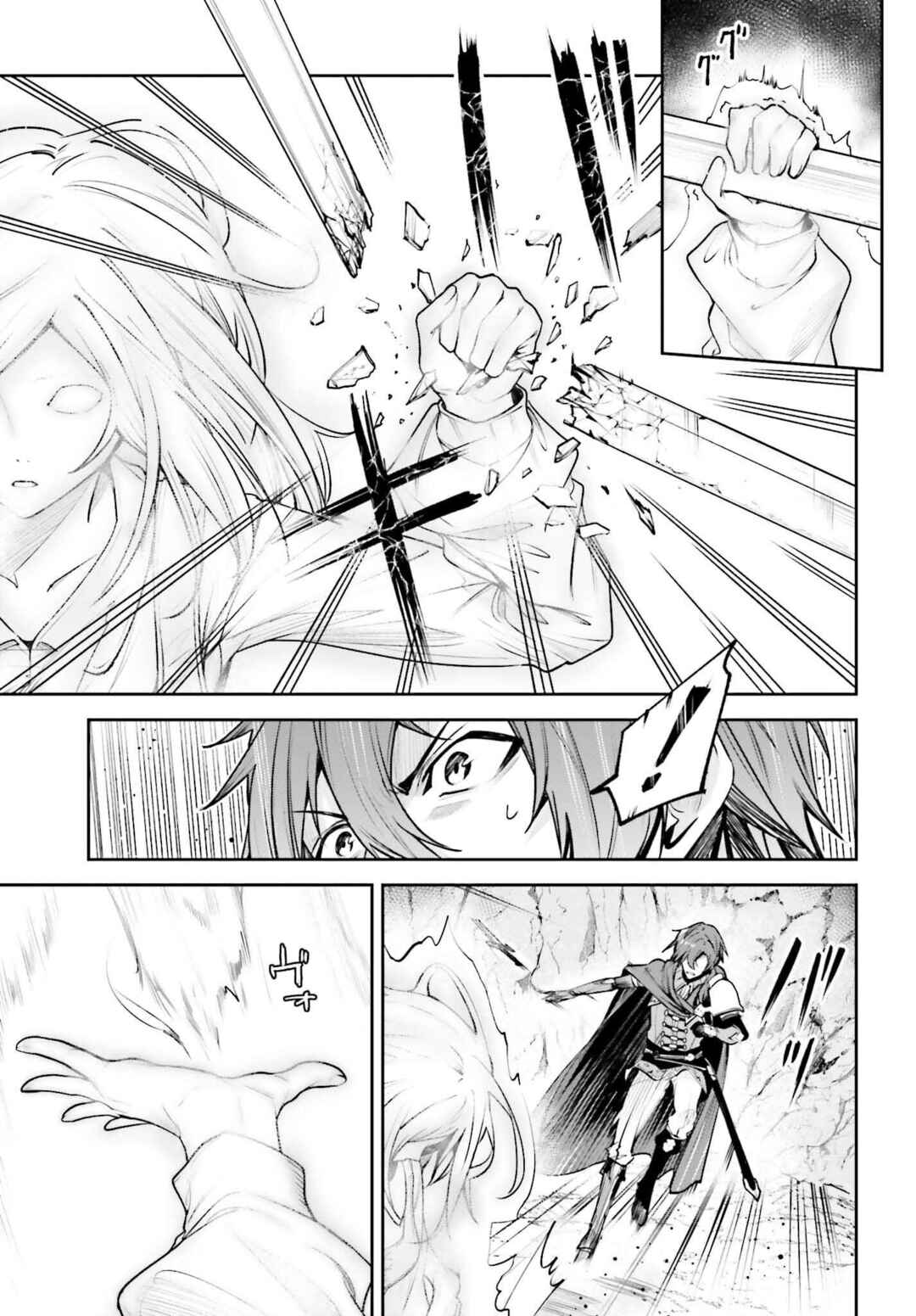 Unnamed Memory Chapter 47 - Page 16