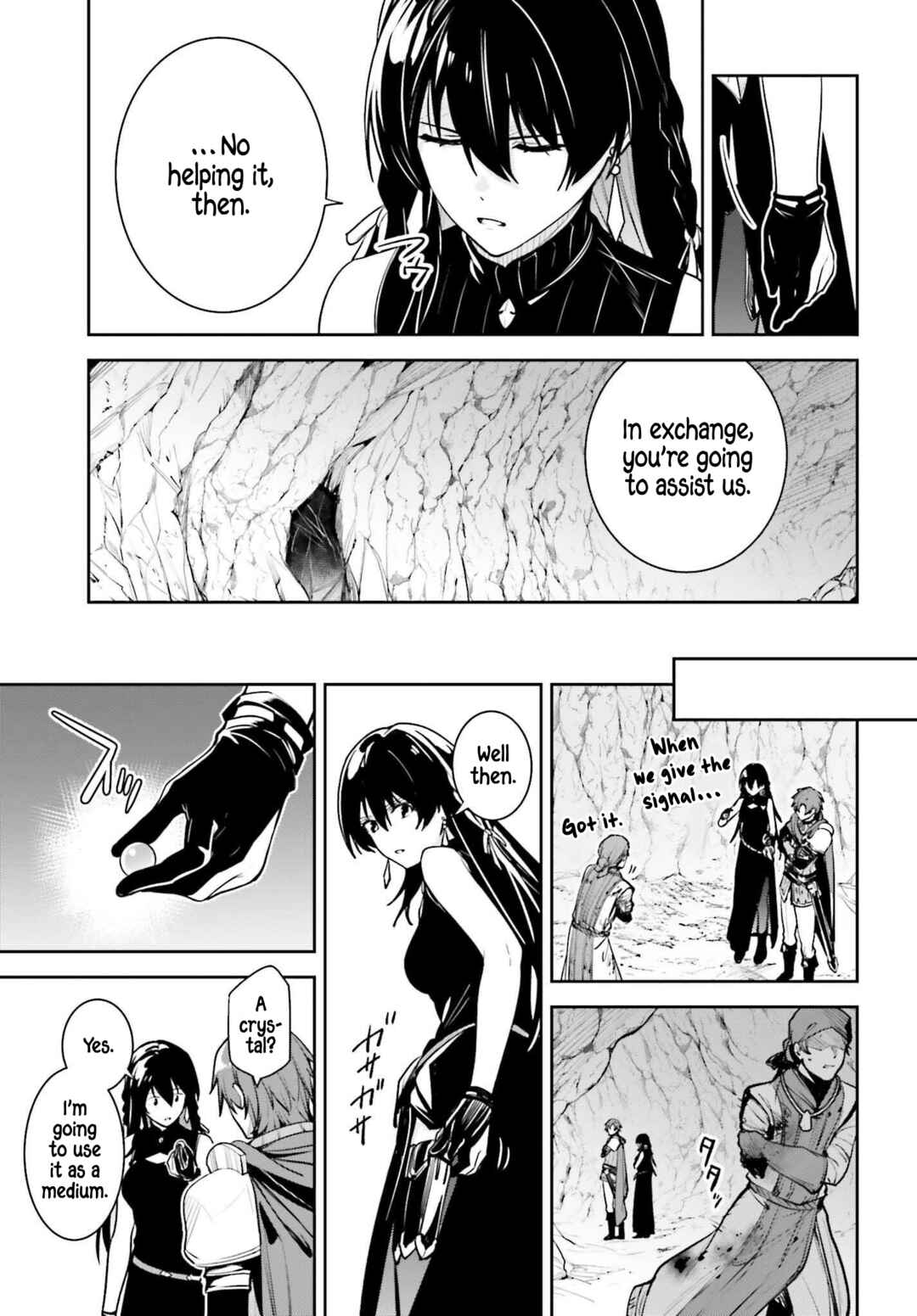 Unnamed Memory Chapter 47 - Page 28