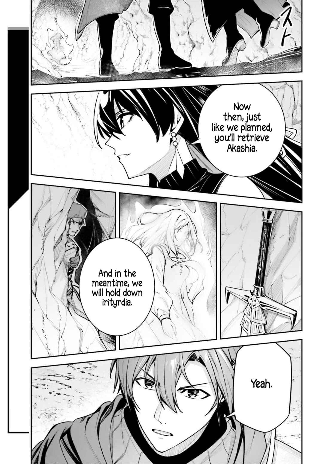 Unnamed Memory Chapter 47 - Page 32