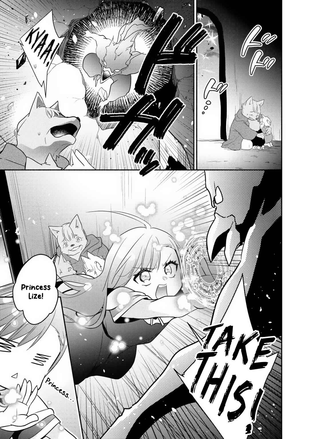 Tensei Youjo.: Shinjuu to Ouji to, Saikyou no Oji-san Youhei-dan no Naka de Ikiru Chapter 21 - Page 12