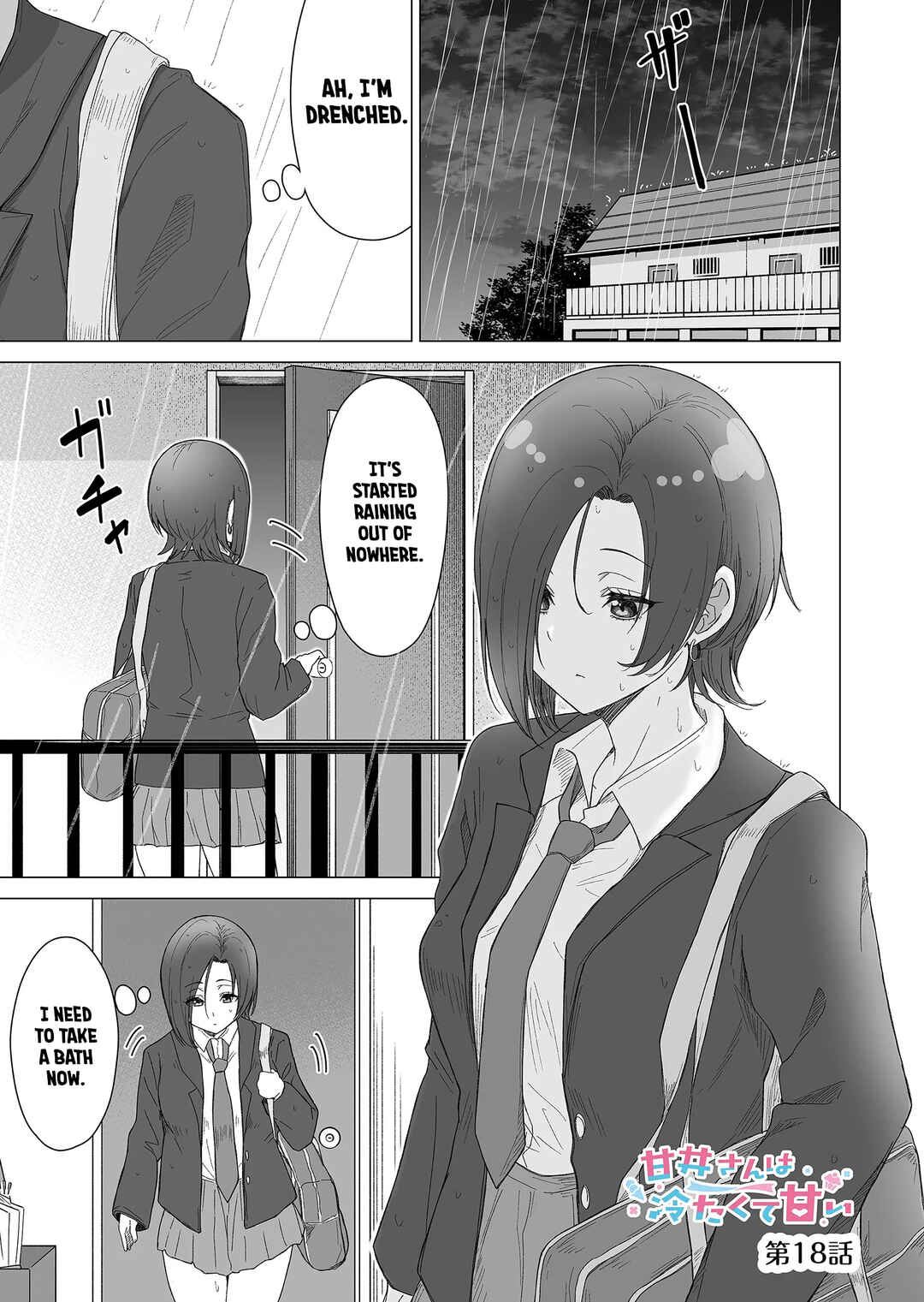 Amai-san wa Tsumetakute Amai Chapter 18 - Page 2