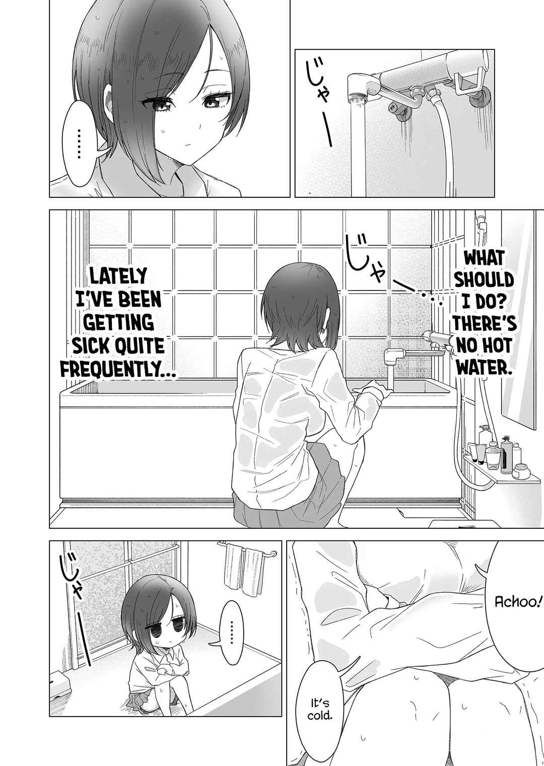 Amai-san wa Tsumetakute Amai Chapter 18 - Page 3