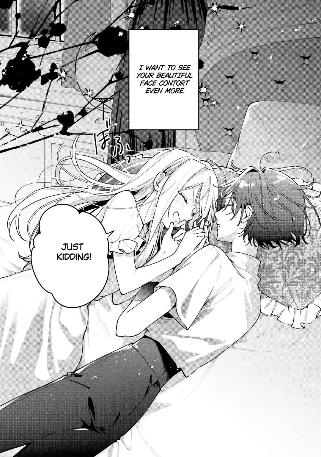 Tsuki wa Hitsuji wo Kazoenai Chapter 6 - Page 31