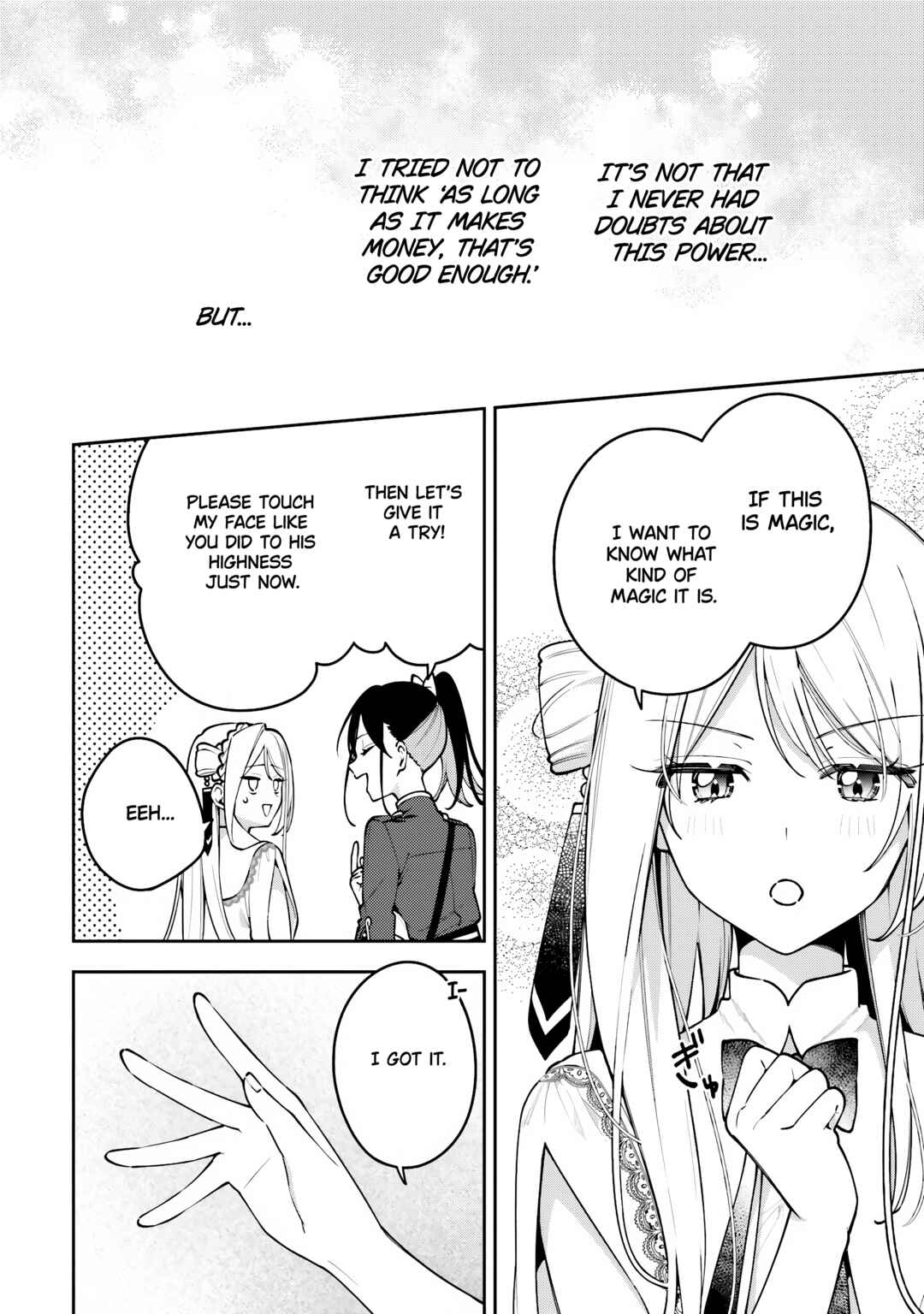 Tsuki wa Hitsuji wo Kazoenai Chapter 6 - Page 4