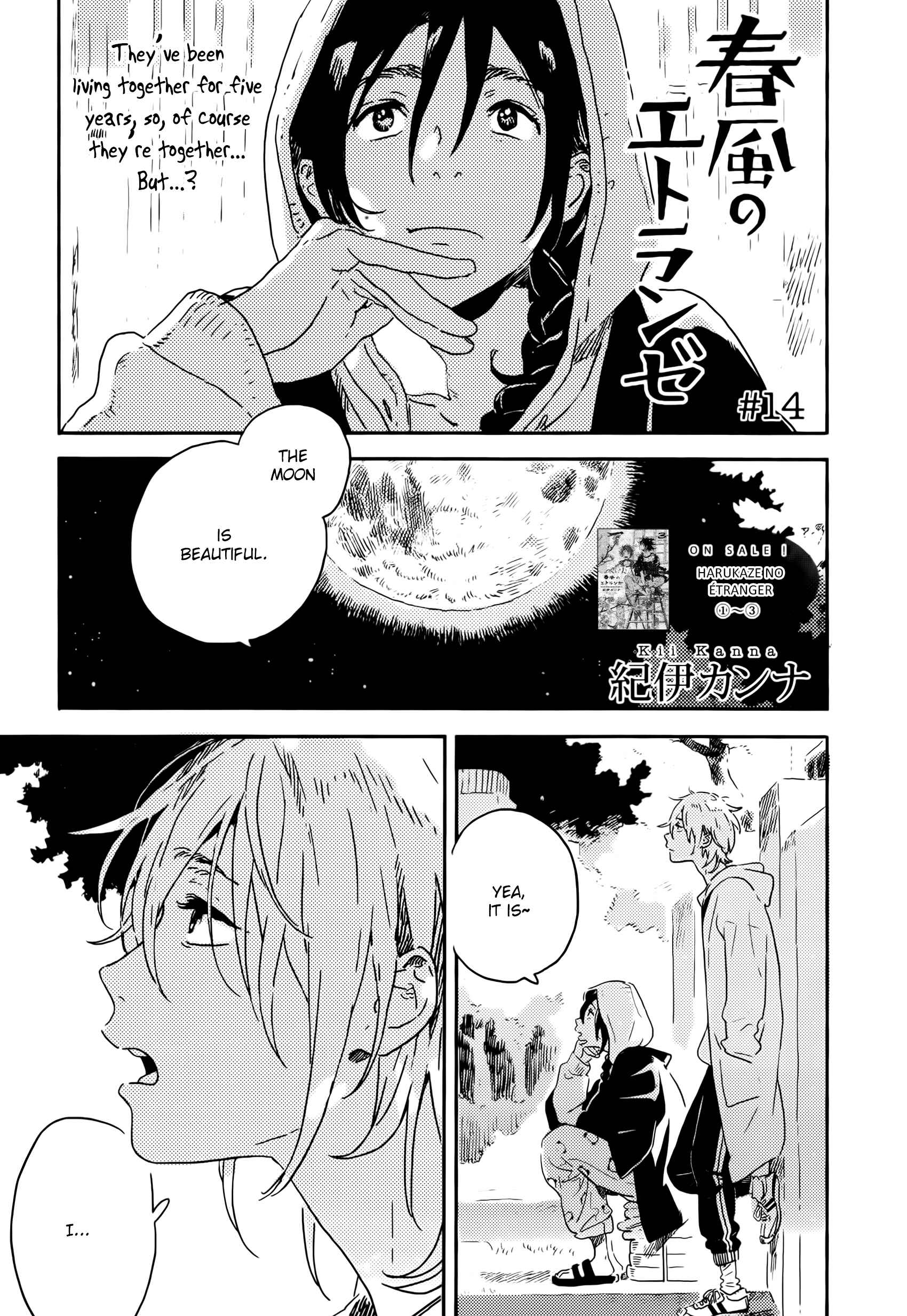 Harukaze no Étranger Chapter 14 - Page 1