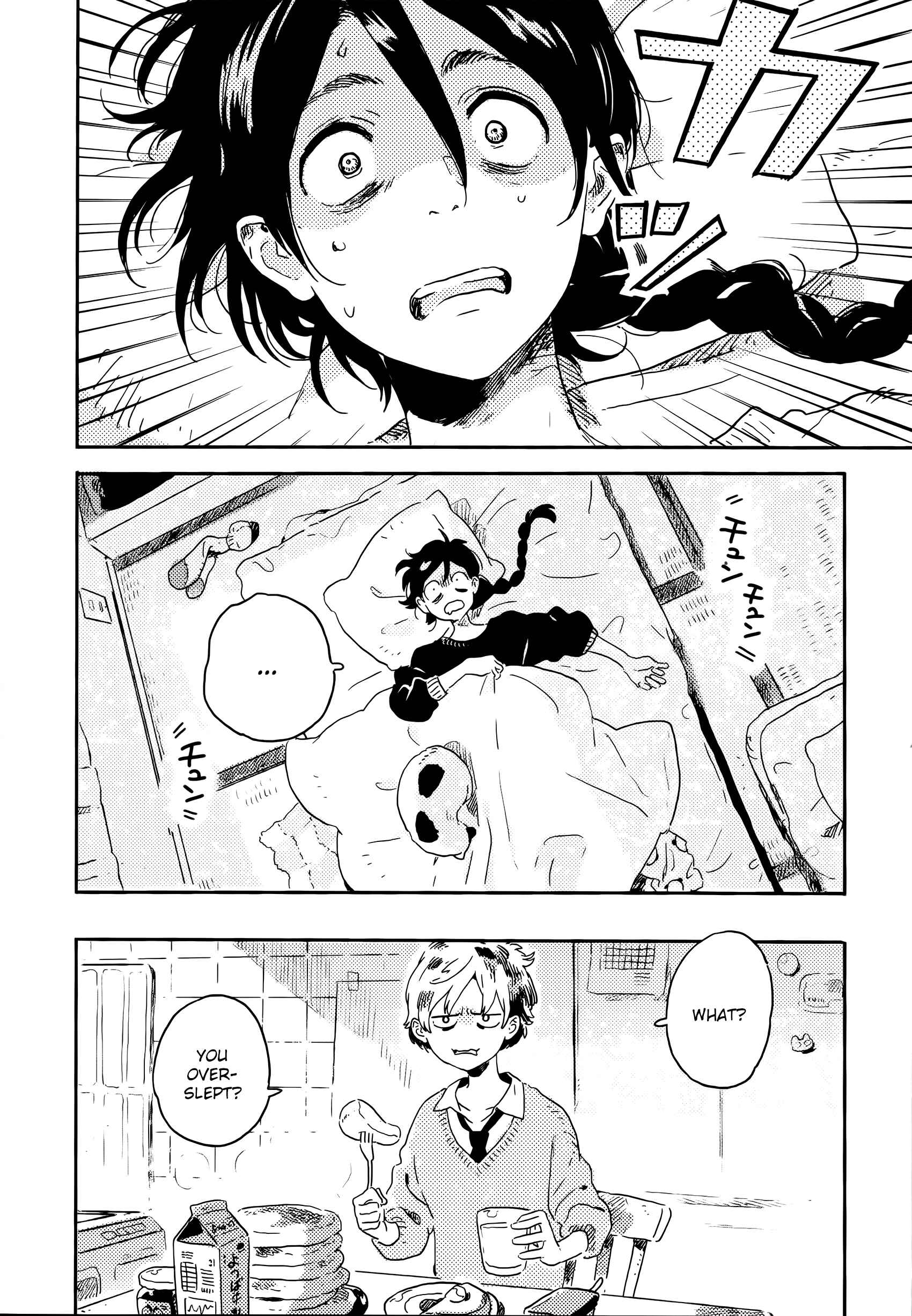 Harukaze no Étranger Chapter 14 - Page 4