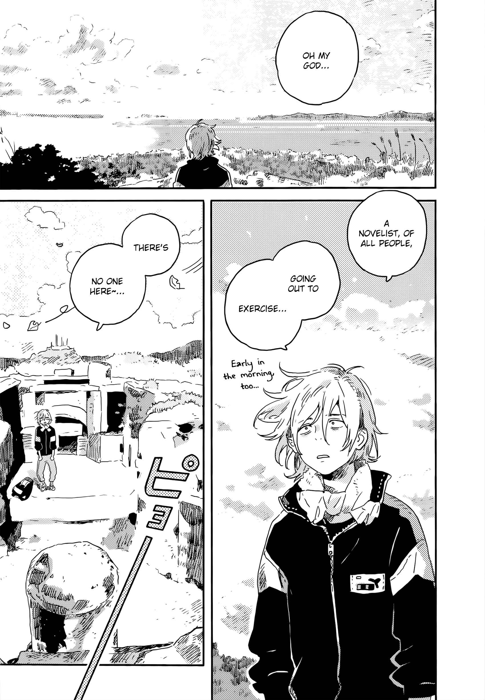 Harukaze no Étranger Chapter 14 - Page 7
