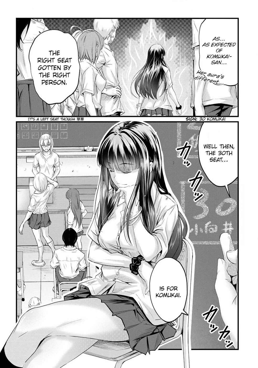Osabori Jouzuna Komukai-san wa Ore wo Nogasanai!! Chapter 13 - Page 12