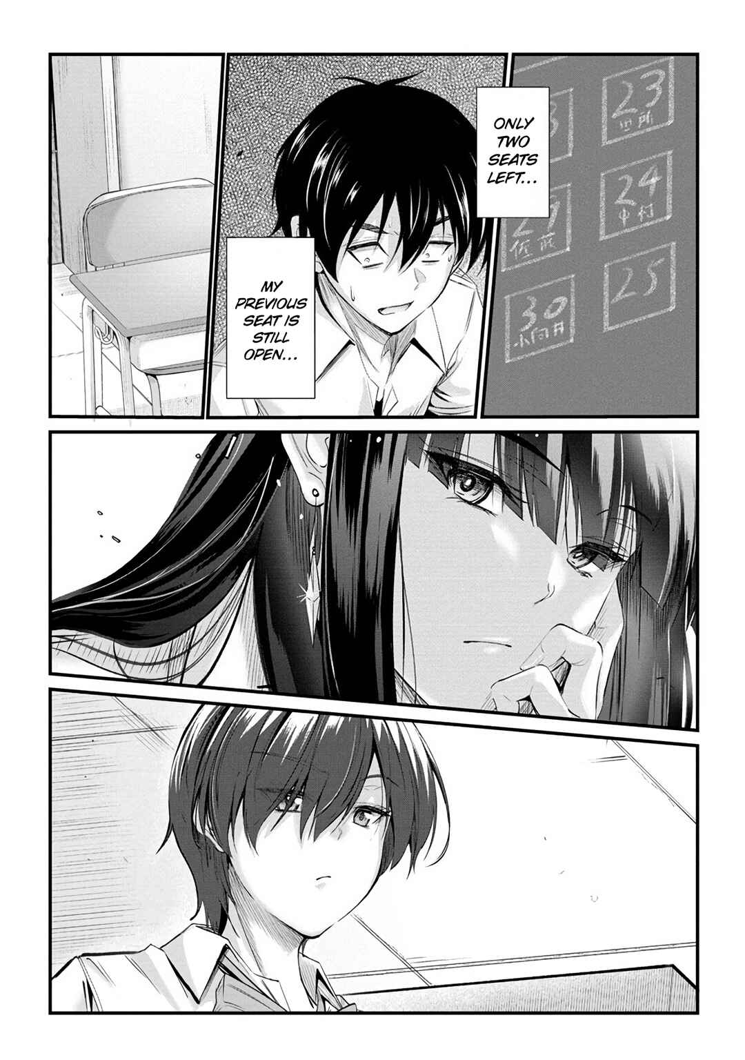 Osabori Jouzuna Komukai-san wa Ore wo Nogasanai!! Chapter 13 - Page 17