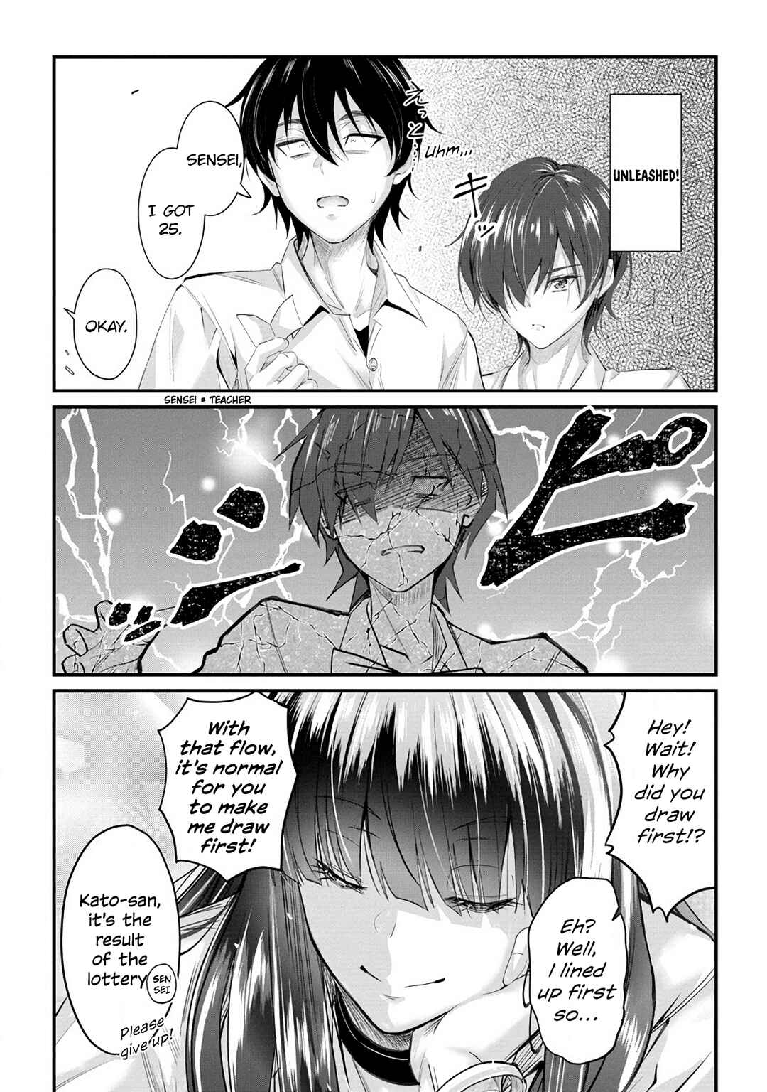 Osabori Jouzuna Komukai-san wa Ore wo Nogasanai!! Chapter 13 - Page 19