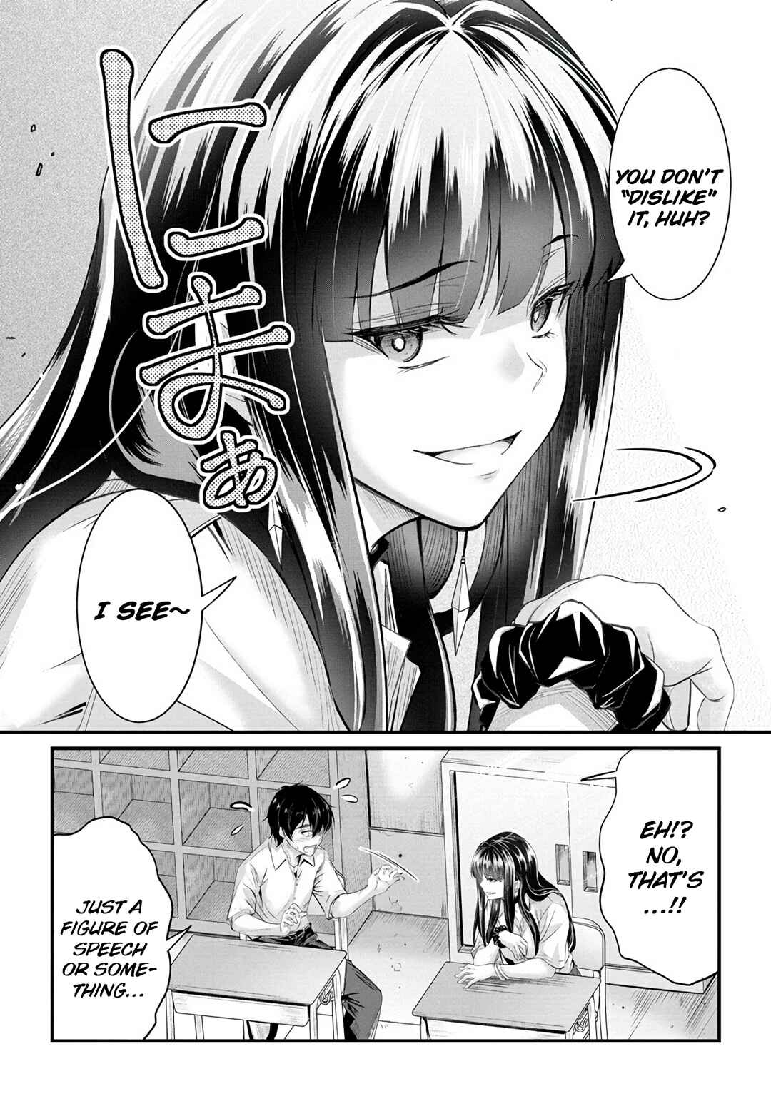 Osabori Jouzuna Komukai-san wa Ore wo Nogasanai!! Chapter 13 - Page 24