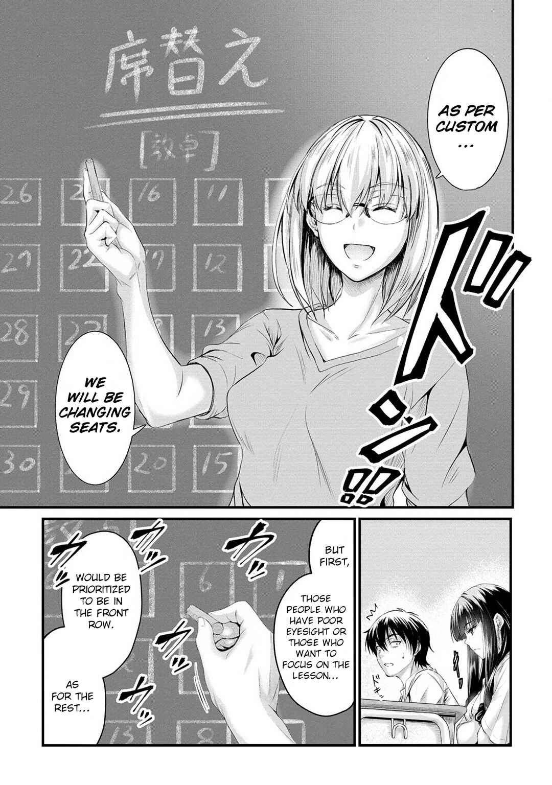 Osabori Jouzuna Komukai-san wa Ore wo Nogasanai!! Chapter 13 - Page 4
