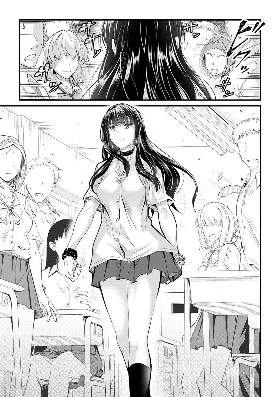 Osabori Jouzuna Komukai-san wa Ore wo Nogasanai!! Chapter 13 - Page 8