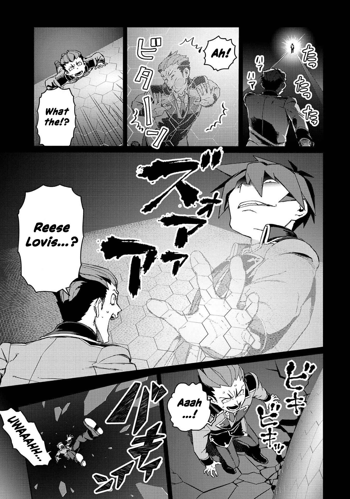 Daikenja no Manadeshi ~Bougyo Mahou no Susume~ Chapter 9 - Page 20