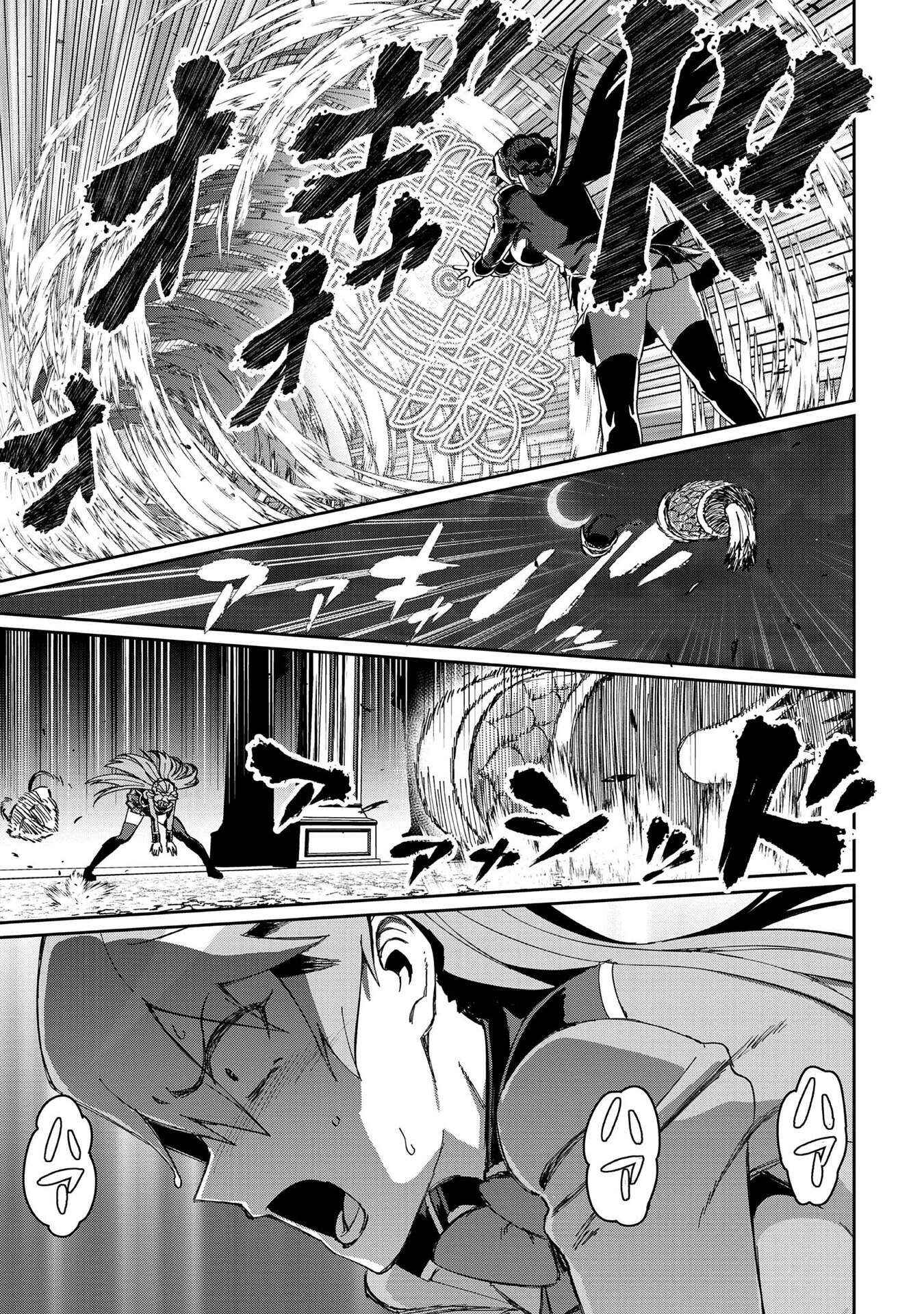 Daikenja no Manadeshi ~Bougyo Mahou no Susume~ Chapter 9 - Page 24